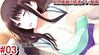 【爆乳姉エロゲー 如月真綾の誘惑動画3】まやねぇのキャミソール爆乳胸元に手を突っ込んでおっぱいの感触を・・・(実況プレイ動画(体験版) Hentai game Oneetyan No Yuuwaku