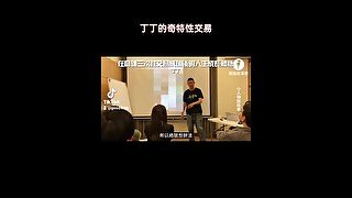 高雄故事麥(OpenMic)-在高雄三次性交易成功後的人生成長體悟。最後我壞掉了！按摩 嫖妓