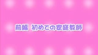 Geek Chick Fucks Dick