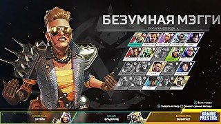 Apex Legends : Arenas 12 season games [Episode #17 ] GAMEPLAY