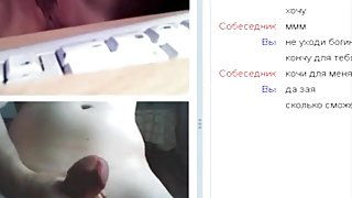 web chat 5 ( nice pussy ) by fcapril