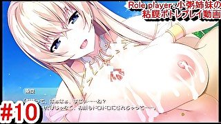 【エロゲー Role player:小粥姉妹の粘膜ポトレ動画10】動くHシーン(パイズリlive2D)聖良に爆乳おっぱいでパイズリぶっかけ顔面射精！(体験版ぐりぐちゃLIVE！実況プレイ動画