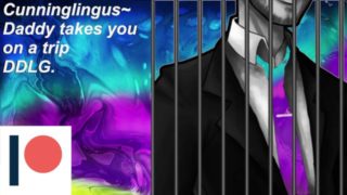 Dom/Sub - Cunnilingus ~ Shower with Daddy Erotic Audio for Women Male Voice, Audio Only, DDLG