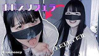 【タイムアタック最終日】フェラ抜きギネスってありますか？１９歳のフェラテクは衰え知らず。