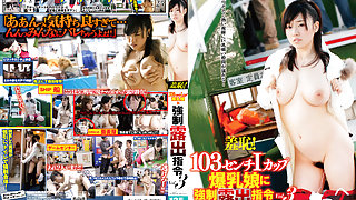 Azusa Nagasawa in Big Breast Shame