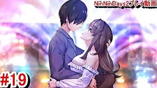 【R19版女忍者エロゲーNinNinDays2動画18】桔梗ちゃんの気持ちは複雑だったけど、抱きしめて・・(くノ一 ニンニンデイズ2実況プレイ ninja Hentai game)