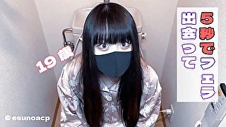 エロ漫画読んでムラムラしたからおしっこ中のトイレに突入して口オナホで顔射した