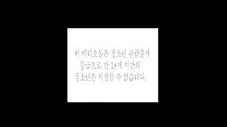 Korean couple having sex on black sofa 1410191