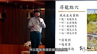 【吳尚易風水】選個好屋宅，旺你20載（一）：別信反弓煞，最旺的風水這樣選！