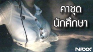 นักศึกษาไทย เอากับแฟน ในสระว่ายน้ำ คาชุดนักศึกษา Thai Student University Pool Fuck