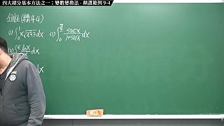 【全pornhub最大華人微積分教學頻道】【張旭微積分】積分前篇重點九：四大積分基本方法之一：變數變換法｜精選範例 9-4｜2020版
