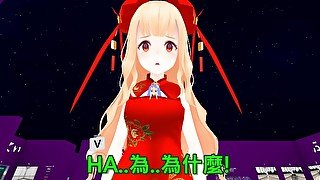 【SIXKEY】VRChat 旗袍辣妹【日本語】#49 チーパオギャル