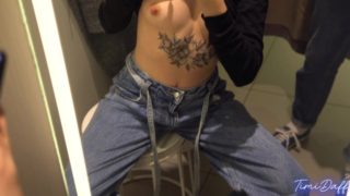 ШКОЛЬНИЦА В ПРИМЕРОЧНОЙ ДЕЛАЕТ МИНЕТ НЕЗНАКОМЦУ!