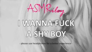 EroticAudio - ASMR I Wanna Fuck A Shy Boy| ASMRiley