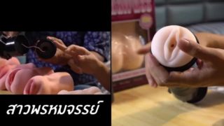 รีวิวจิ๋มกระป๋อง จิ๋มกระป๋องราคาถูก