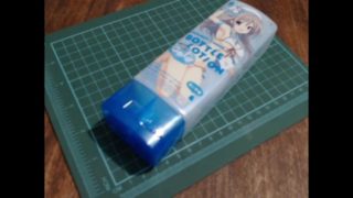 G Project Pee Pee Bottle Lotion Cold Product Test & Review